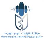 فراخوان جذب هیات علمی پژوهشی در مرکز تحقیقات علوم دارویی دانشگاه علوم پزشکی کرمانشاه